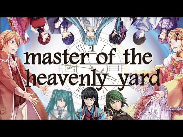 【サイン入り】master of the heavenly yard