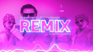 راغب علامة - في كتير حلوين ( ريمكس 2023 REMIX ) Ragheb Alama – Fi Kteer Helween