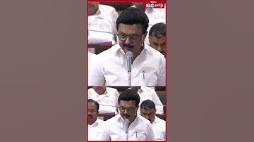 ஆணவ படு*கொலைக்கு சாதி மட்டும் காரணமல்ல | MK Stalin Speech