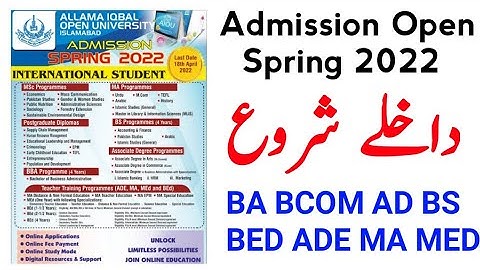 AIOU Admissions Open in Spring 2022 For International Students || AIOU 2022 Update || The AIOU