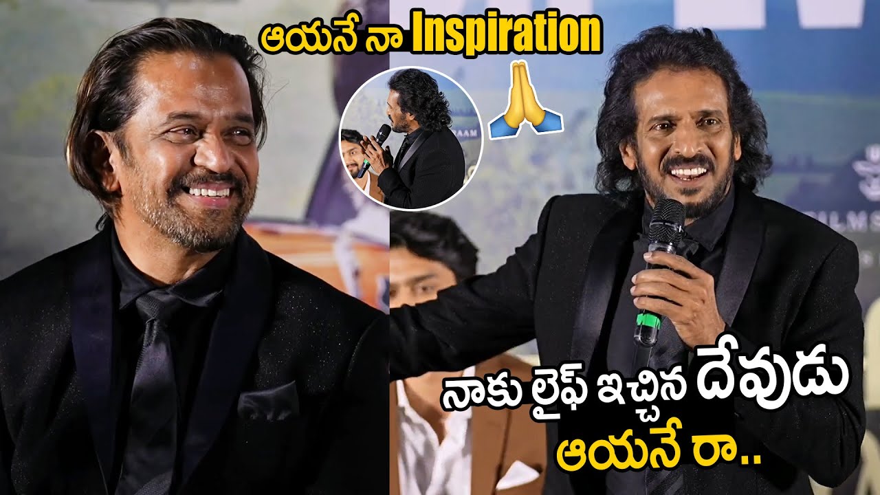 Upendra Great Words to Fans about Arjun Sarja | Seetha Payanam Teaser Launch | Sukumar | Friday Feed