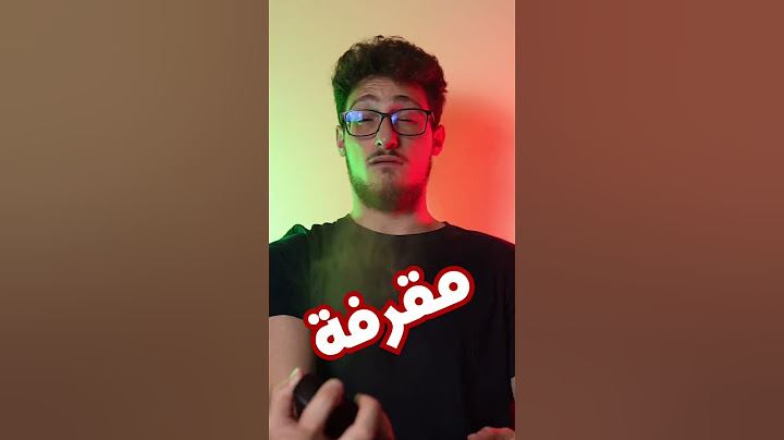كم رشة عطر لتفضى العبوة؟👀 #shorts