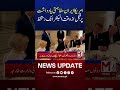 US and Iran Sign Early Electronic Memorandum of Understanding | M News