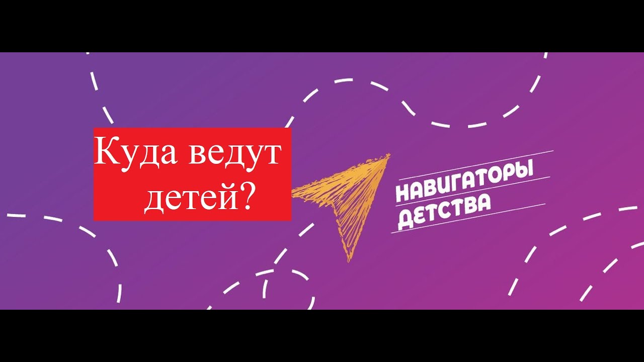 Новая философия Образования. Советник директора по воспитанию - YouTube
