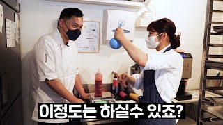 15년차 주방막내(37세)의 하루 l 경력있는신입