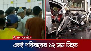 রমপল ভযবহ দরঘটন বর-কনসহ পরণ গল ১৩ জনর Mongla Accident Jamuna Tv
