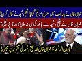 Why PM Imran Khan didn’t shake hands with Sheikh Rasheed? Haroon ur Rasheed reveals | 07 March 2021