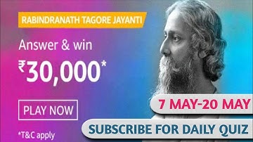 Amazon Rabindranath Tagore Jayanti Quiz Answers Today | Win 30000 Amazon Pay Balance | 7 May 2021 |