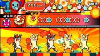 【太鼓の達人ソライロ】 さくらんぼ 全良