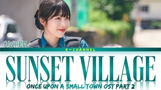 Sunset Village O WHEN Once Upon a Small Town OST Part 2 Han Rom Eng 가사