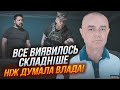 ⚡️СВІТАН: частина генералів ВІДМОВИЛИСЬ від нових призначень! Скоро будуть НЕОЧІКУВАНІ звільнення