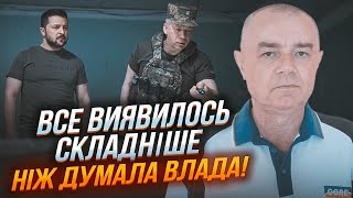 ⚡️СВІТАН: частина генералів ВІДМОВИЛИСЬ від нових призначень! Скоро будуть НЕОЧІКУВАНІ звільнення