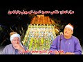 ختام تاريخي للشيخ محمود القزاز عزاء الحاج فتحي محمود السيد البسيوني بالبلامون 23 7 2025 ختام تاريخي للشيخ محمود القزاز عزاء الحاج فتحي محمود السيد البسيوني بالبلامون 23 7 2025