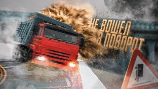 видео: Водитель грузовика погиб в жутком ДТП. Не вошел в поворот и перевернул самосвал картинка: Водитель грузовика погиб в жутком ДТП. Не вошел в поворот и перевернул самосвал