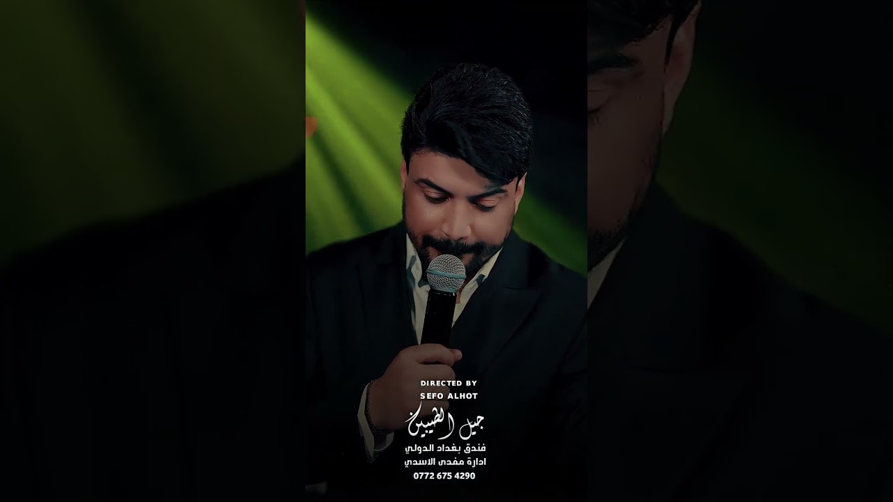 حمزه المحمداوي ب عركه وخذوك من ايدي بل الكوه #حصريا #اكسبلور #جيل_الطيبين #سيف_الحوت