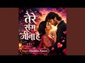 Tere Sang Jeena Hai 