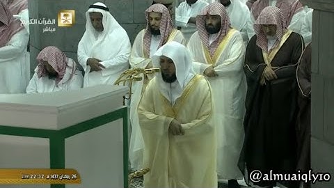 تشويقات رمضانية | سورة المنافقون كاملة للشيخ ماهر المعيقلي من صلاة التراويح ليلة 27 رمضان 1437هـ