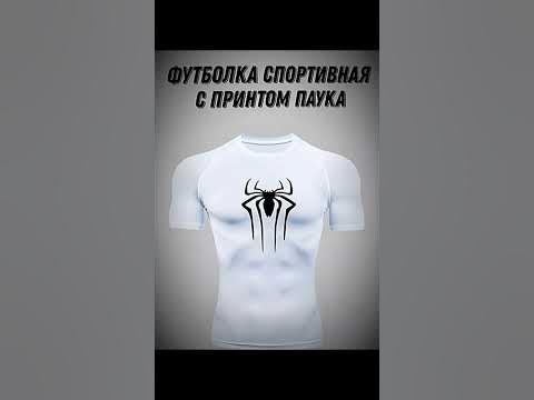 Футболки для зала с вб #качалка #зал #тренировка - YouTube