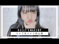 【学生必見】ライブ用メイク術公開-How to make up-