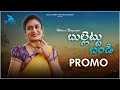 Bullettu bandi promo  bluerabbit entertainment  mohana bhogarajuvinay shanmukh  sk baji