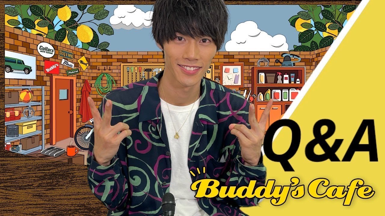 手島章斗のBuddy's Cafe「ソロ始動2周年記念 質問コーナー」