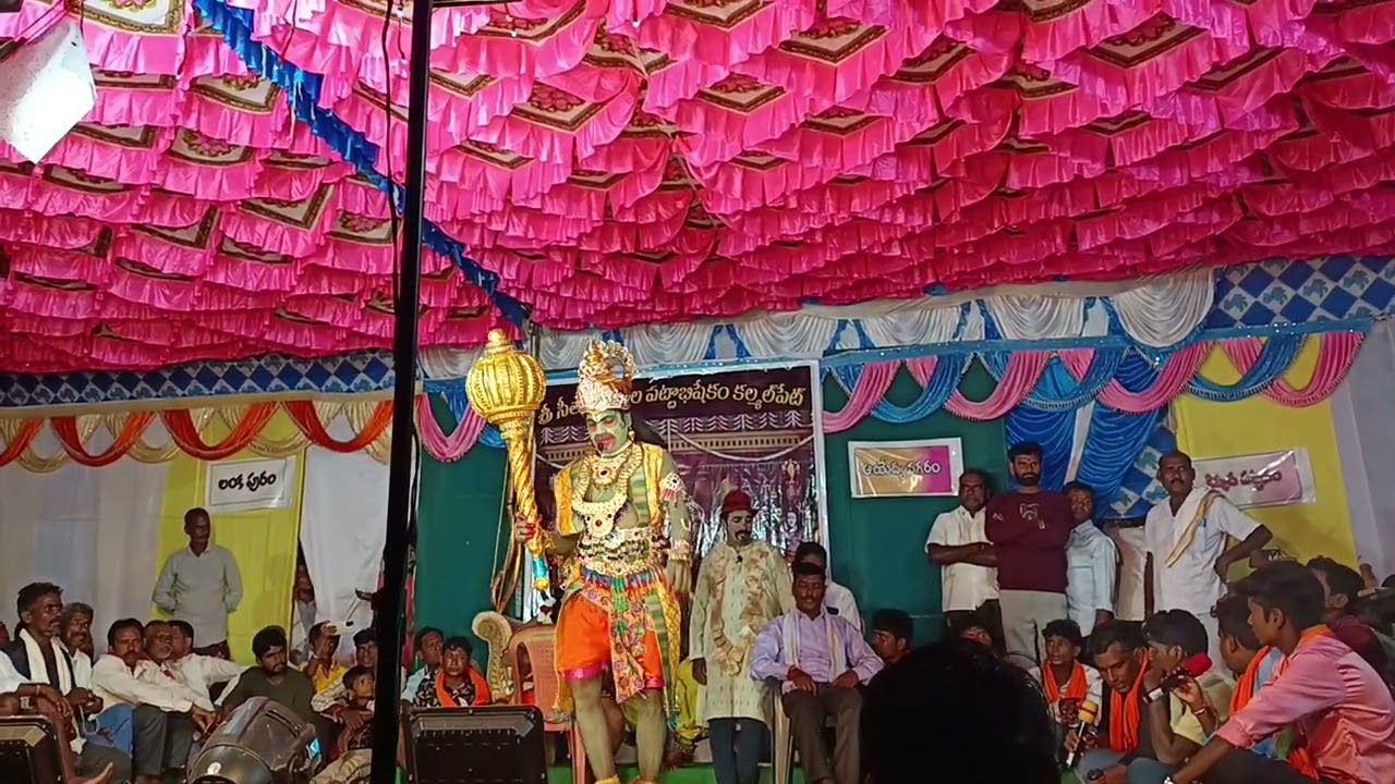 కల్మలపేట చిరుతల రామాయణం ఆంజనేయుడు ప్రవేశం 