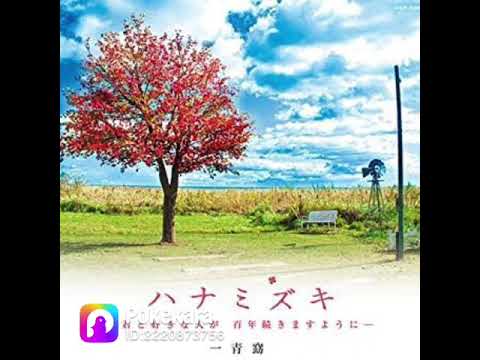 ハナミズキ／一青窈                 #pokekara  #歌ってみた