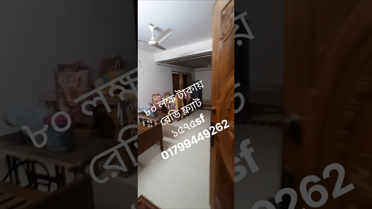 4 Bedroom Apartment in Mohammadpur, Mohammadpur for sale