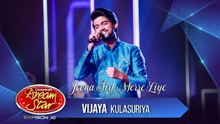 “Jeena Sirf Merre Liye” | Vijaya Kulasuriya | Dream Star Season 11