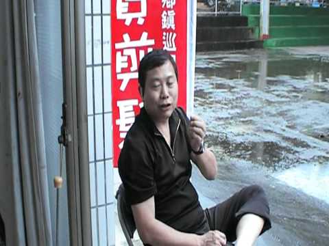 佳冬鄉義剪