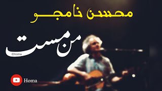 Video thumbnail of "Mohsin Namjoo-Man Mast(kurdish subtitle)||محسن نامجو-من مست و تو دیوانە(ژێرنووسی کوردی)"