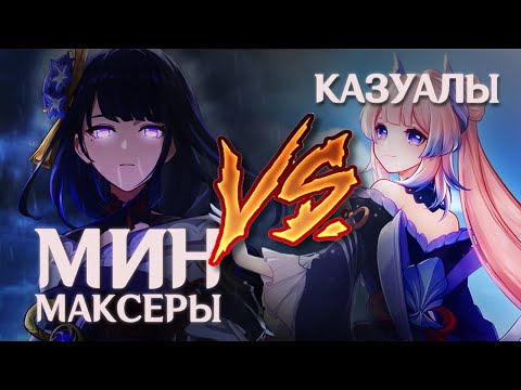 КОНФЛИКТ, КОТОРЫЙ ИЗМЕНИТ ГЕНШИН ft. Gl1n, MaoMaru | Genshin Impact