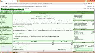картинка: acmp1143.acmp1145. Есептерін талдау. Циклдік операторлар. (While).