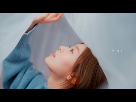 有馬元気 「フィルター」Official Music Video