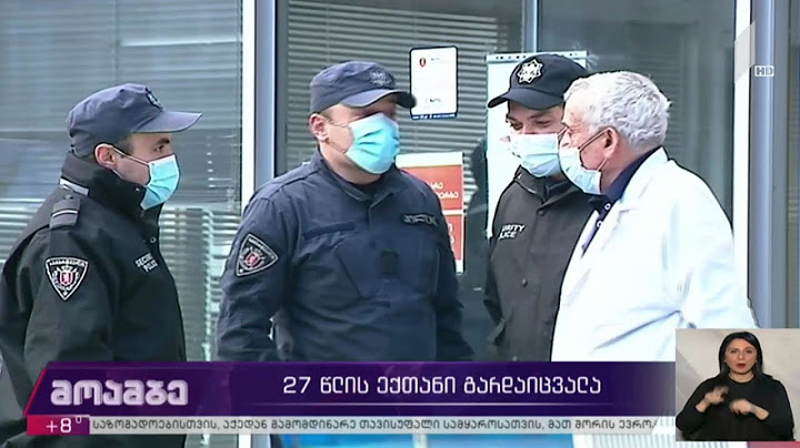 27 წლის ექთანი გარდაიცვალა