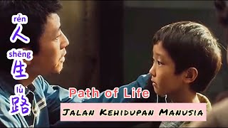 Ren Sheng Lu  人生路 Jalan Kehidupan Manusia - Path of Life - Lagu Mandarin Lirik Indonesia Terjemahan