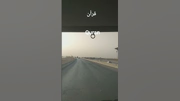 سورة النجم