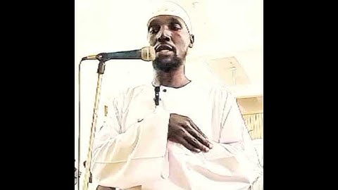 القارئ/ إبراهيم محمد موسى