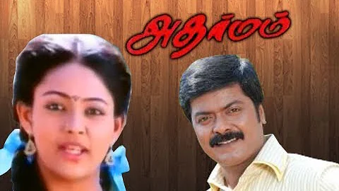 Adharmam - Full Length Tamil Movie - Murali & Nasser
