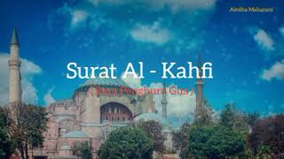 Surat Al Kahfi | No Copyright | Free To Use