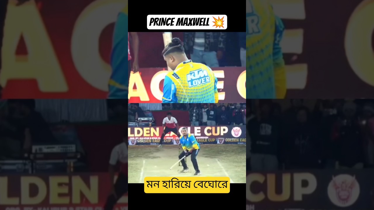 PRINCE MAXWELL 💥 Performance in GOLDEN EAGLE CUP 2025 🏆 Shorthand Cricket 