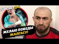 ЕСТЬ ЖЕЛАНИЕ ВЕРНУТЬСЯ В UFC / Багаутинов после победы