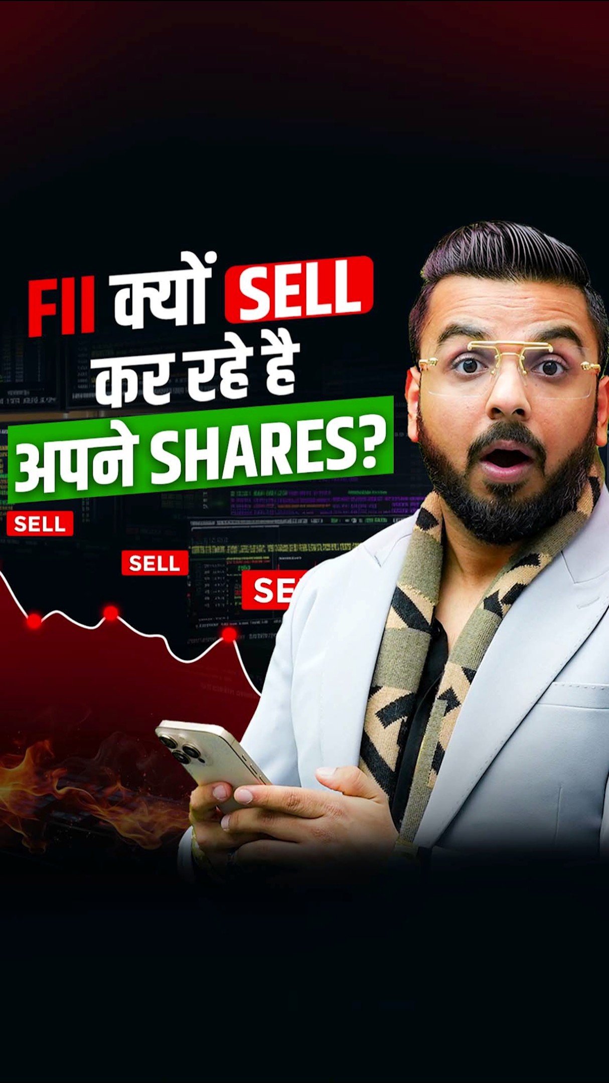 FII क्यों Sell कर रहे है अपने Shares? | Foreign Institutional Investors \u0026 Share Market Crash