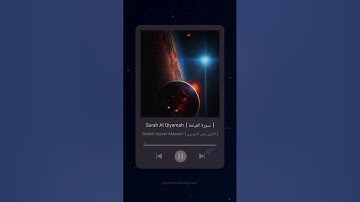#سورة_القيامة #ياسر_الدوسري #القرآن_الكريم #yasser_aldosari #quran #explore #deen #youtube #اكسبلور