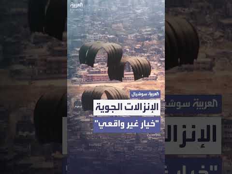 مصادر رويترز: إدارة ترمب لم تفكر بجدية في إسقاط المساعدات على غزة