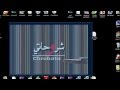 حل مشكلة الويندوز 7 غير اصلي حل مشكلة الويندوز 7 غير اصلي
