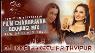 FILM CHANDRAVAN DEKHHDGI mix EDM Dj ikka Sakeel Prithvipur......Dj .... Raju bhai king Khailar