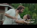 مسلسل كذبتي الحلوة اعلان 2 الحلقة 4 مترجم للعربية HD 