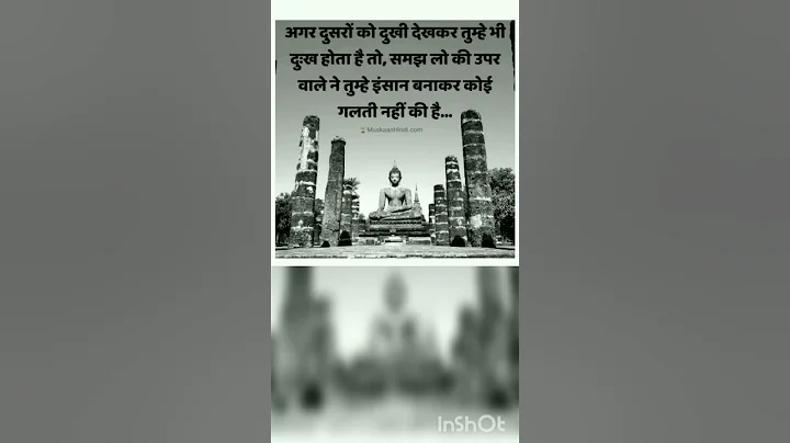 #upsc#ssc#sscgl#mpsc#sschls#motivarion#bank#ips#pcs#ias#bpsc#bps#shorts#motivation