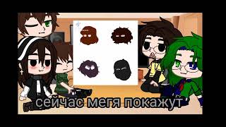 🃏 Реакция Родителей Фёдора На Тт +(Джокер)